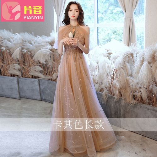 片音伴娘服晚礼服仙气2021新款女装气质优雅高端宴会主持人端庄淑女
