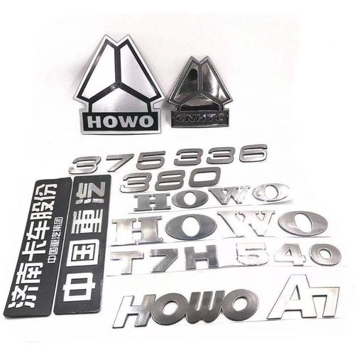 适配重汽豪沃t7h车标马力标功率标牌豪沃英文字母howo中国重汽标