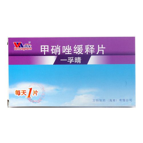 万全 一孚晴 甲硝唑缓释片 0.75g*7片/盒 妇科炎症