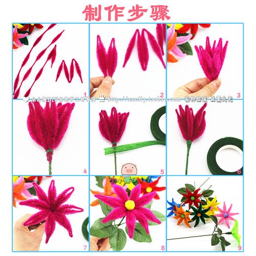 高档毛根材料包幼儿园手工diy绒花制作加密粗毛条儿童创意扭扭棒