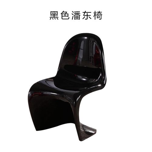 【旗舰自营】s型椅子酒店潘东椅椅s型北欧创意abs餐椅幽灵椅水晶凳子