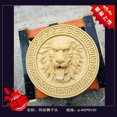 浮雕狮子头喷水砂岩雕塑景观艺术喷泉背景墙壁挂兽头吐水板流水z