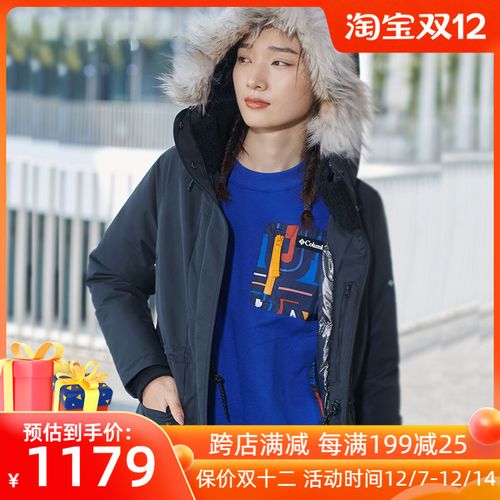 2020秋冬新品哥伦比亚户外女防水防风加厚中长款羽绒服wr0203