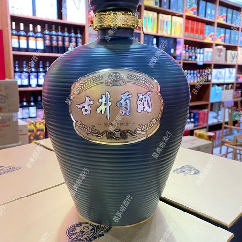 【亳州产地发货】古井贡酒黑坛大酒50度2.5l装