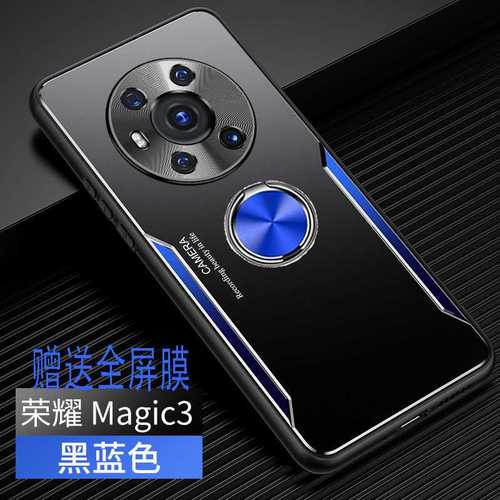 适配荣耀magic3pro手机壳铝合金属保护套magic3手机壳