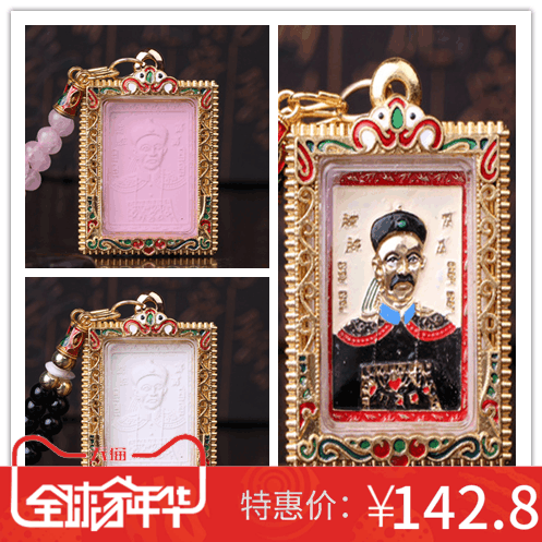 2021泰j国佛牌真品 阿赞苏斌 二哥丰  原庙手工 艺铉佛尚 四面佛