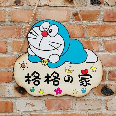 多啦a梦叮当猫机器猫木质挂牌手工定制门牌宝宝房间提示牌休息中