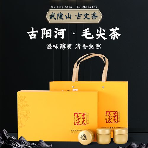 古丈毛尖金色茶王茶绿茶2021新茶湘西明前单芽高山新绿茶礼盒