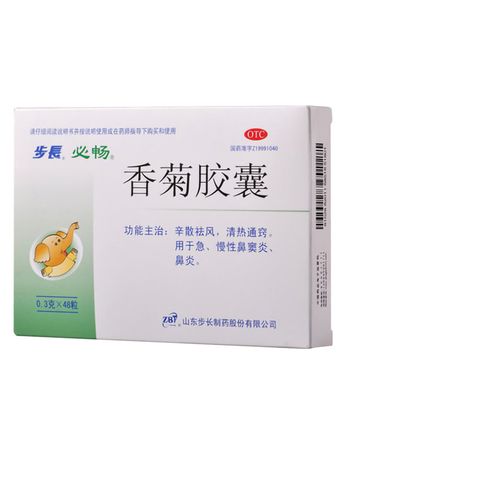 步长 香菊胶囊 0.3g*48粒/盒