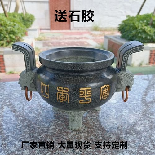 惠安石雕石头圆香炉寺庙居家佛堂祠堂复古香炉龙头香炉土地爷香炉