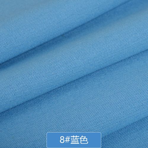纳爱家(naaijia)网布面料布料棉布加厚棉麻帆布沙发套布料-8#蓝色(半