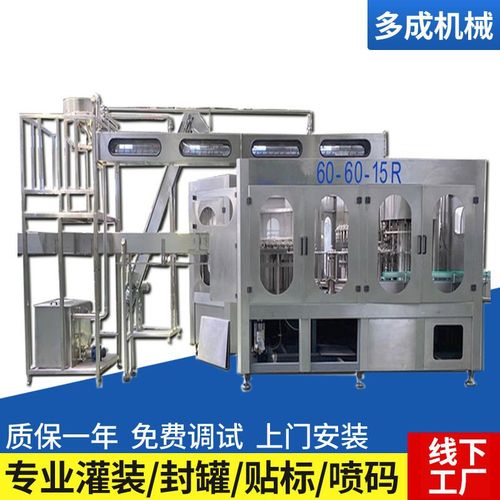 饮料灌装生产线 矿泉水灌装机 纯净水灌装机 桶装水灌装 果汁灌装