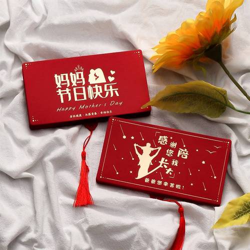 给爸妈的新款红包袋个性创意拉伸互动型大号利是封感谢有您辛苦啦