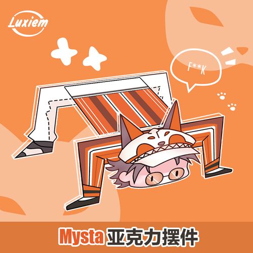 luxiem vtb同人周边彩虹社亚克力立牌摆件 luca mysta ike vox