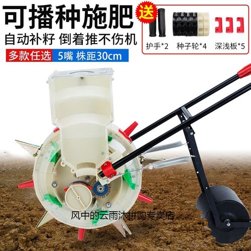 播种器手推式棉花菜籽谷子播种机器轮播点播机种植机滚轮式种植机器 5