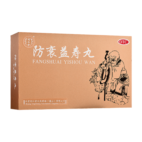 北京同仁堂 小御品 防衰益寿 益肾强身 滋阴助阳 培元固本 防衰益寿丸