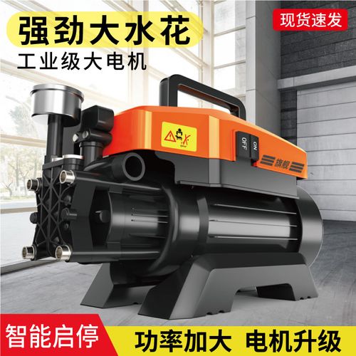 图耐得 高压洗车机便携高压水泵家用220v洗清洗机洗车器洗车泵