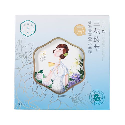 百雀羚三生花三花臻萃密集提亮莹采30ml*5面膜