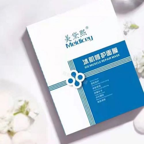 美黛熙医i用冷敷ii贴术后晒后斑后敏感修复补水保湿淡i斑袪i痘学生