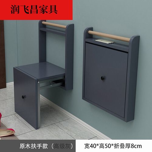 墙壁折叠凳墙上折叠凳折叠换鞋凳挂墙壁挂式隐形门口玄关进门过道走廊