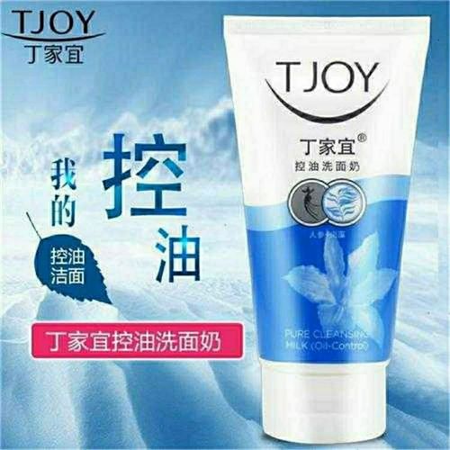 丁家宜洗面奶控油洁面乳120g深层清洁清爽抗痘保湿补水滋润去油