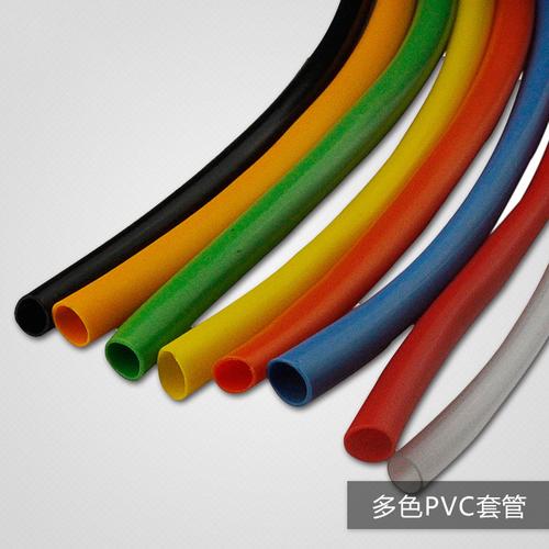 pvc套管 彩色绝缘套管 pvc软管 塑料电线 护套管 内径