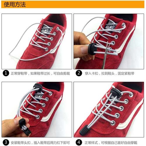 弹簧扣鞋带懒汉调节带懒人鞋带免系鞋带抽拉跑鞋弹力鞋带捆绑绳