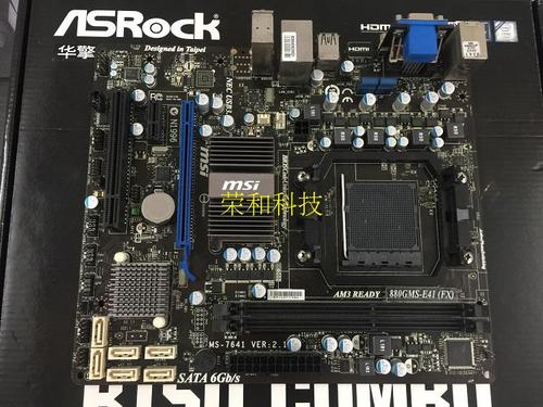 msi/微星 880gms-e41(fx)黑槽全固态ddr3集成am3 am3 推土机板