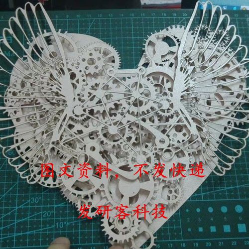 创意机械齿轮之心工艺品 线切割激光雕刻cad/dwg电子矢量图纸素材