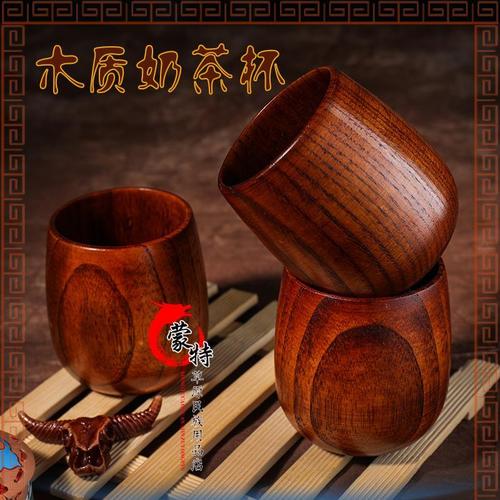 蒙古奶茶杯木质奶茶碗内蒙古特色蒙餐餐具蒙古包用品酒杯奶茶杯