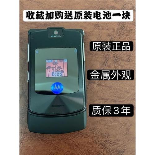 motorola/摩托罗拉v3 v3ie翻盖手机超薄老款经典怀旧老人学生手机