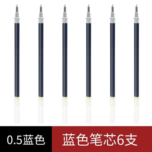 日本pilot百乐g1笔bl-g-1-5t大容量黑色考试专用拔盖子弹头0.