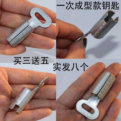 新车立桩锁芯钥匙m立柱锁钥匙停车位地锁隔离柱活动路桩通用钥匙