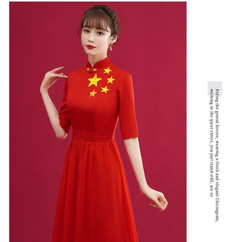 建党节红歌大合唱团演出服女长裙诗朗诵比赛表演服装主持指挥礼服
