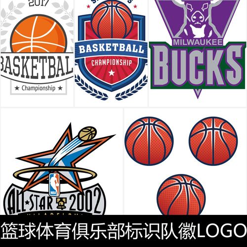 afa百款篮球体育俱乐部标识队徽logo创意时尚设计图矢量素材资料