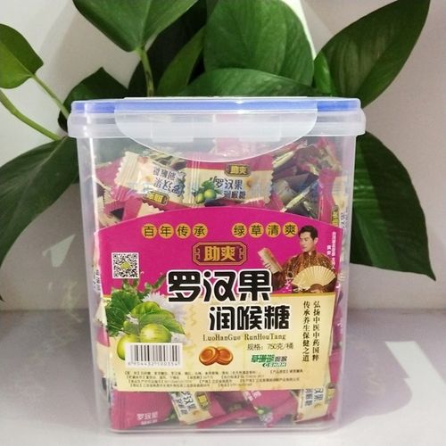 助爽罗汉果味润喉糖果含片750g桶装清凉薄荷糖护嗓清爽润喉糖包邮