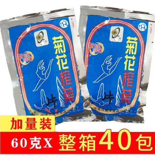 菊花牌航空榨菜桐乡榨菜片小包装下饭咸菜酱菜航空小菜60克袋批发