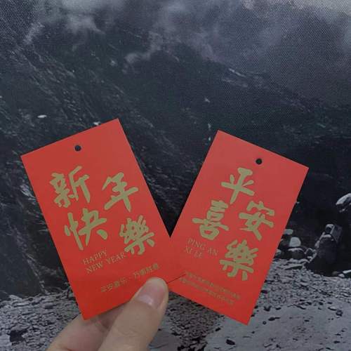 2022新年蛋糕装饰卡片虎年定制新春跨年祝福语平安喜乐小卡片红色