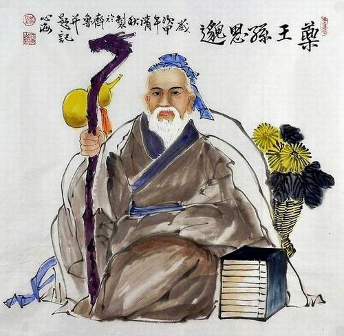 gg100手绘字画心海居士三尺四尺斗方中医中药国画人物医圣孙思邈