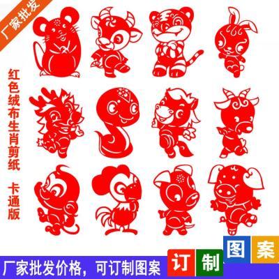 十二生肖幼儿t园教学民俗剪纸作品传统绒布剪纸窗花