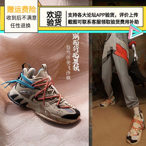 李宁跑步鞋男鞋秋冬新款cf敦煌逍遥行低帮运动鞋 ardq007 ardr003
