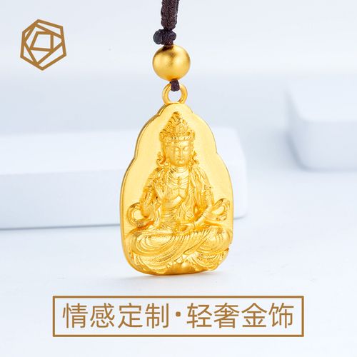 足金999文殊普贤菩萨本命佛吊坠佛像古法黄金定制挂件纯金法器女