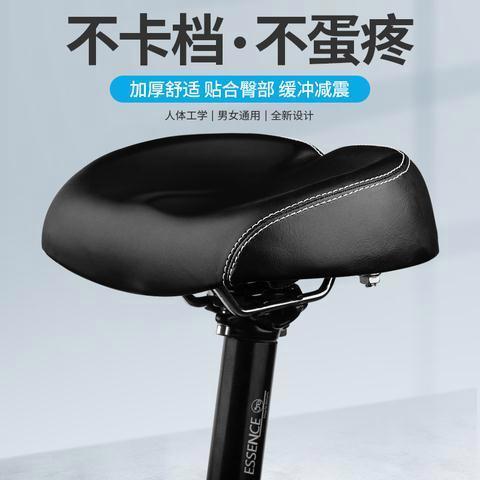 自行车坐垫柔软舒适骑行无鼻鞍座装备配件山地车后座垫车座海绵垫【4