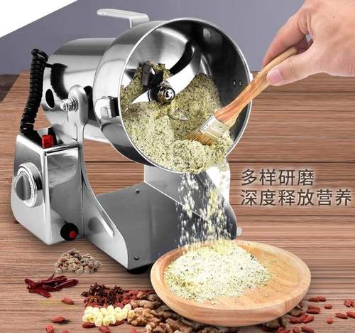 电动超细研磨香料胡椒打辣椒酱调料粉碎机家用小型搅碎婴儿辅食机