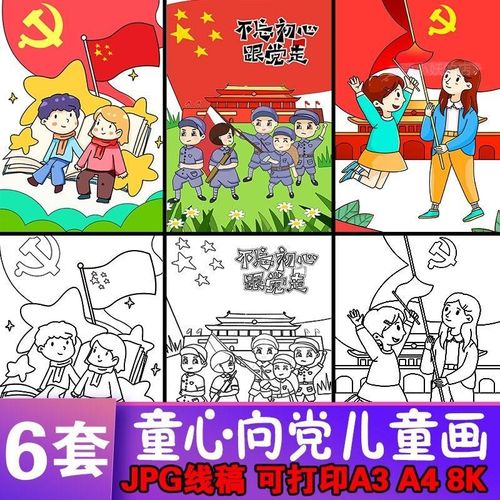 动漫 卡通 漫画 头像 800_800