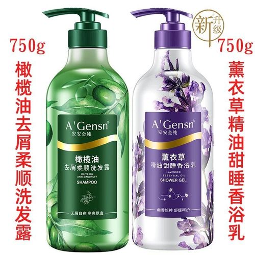 橄榄油屑柔顺焗油洗发露安安洗发水痒油男女 750g去屑柔顺洗发露