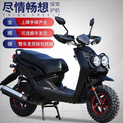 路虎摩托车全新燃油150cc国四电喷踏板车助力车越野车街车可上牌