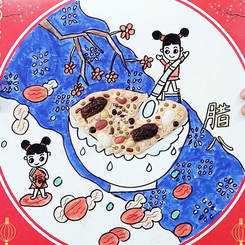 【新春画纸】新年卡纸腊八粥创意美术材料手工diy配件儿童卡通