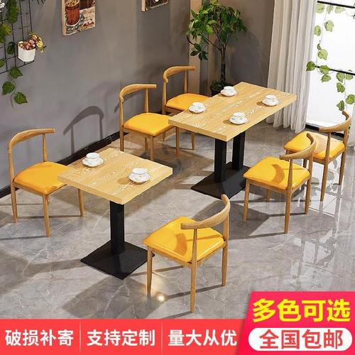 饭店火锅桌椅组合快餐店单人简易桌子小吃店家用食堂板凳餐饮家.