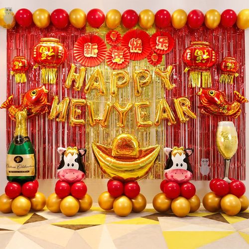 迎新年幼儿园装饰元旦气球屋内布置用品公司年会教室商场背景墙